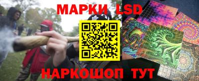 молекула духа Ачхой-Мартан