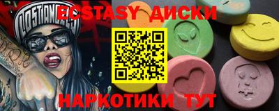 трава Баксан