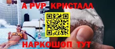 эйфоретик Аша